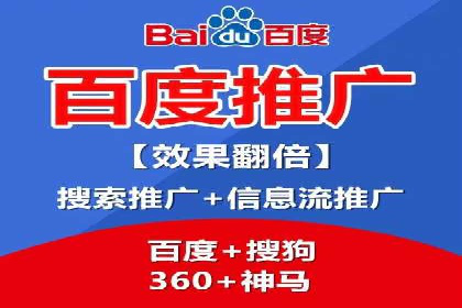案例深度分析：SEM推广助力企业提升品牌知名度